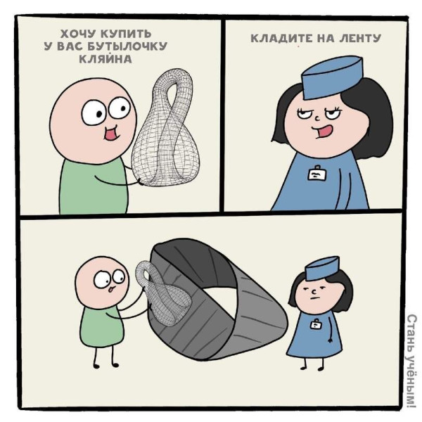Так себе картинки 03.09.25