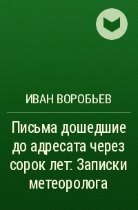 Вот и настал этот момент. Назад пути уже нет!