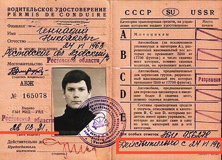 Не ушел...