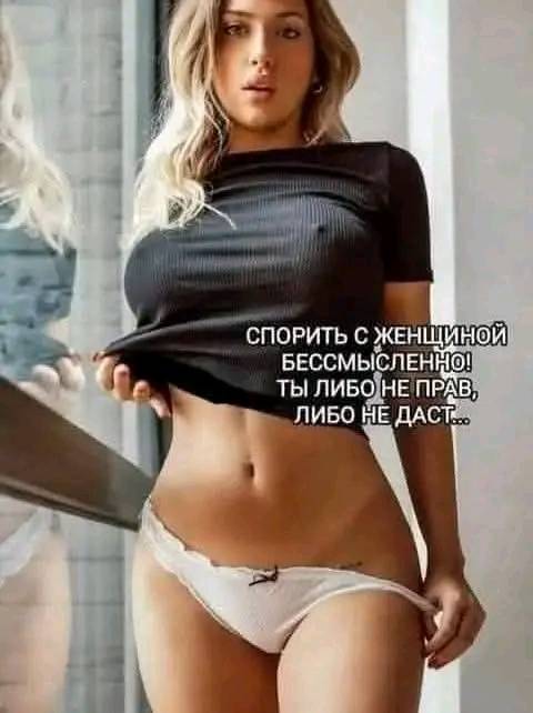 Пятничные бояны