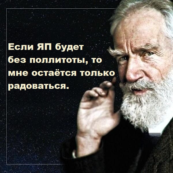 75 лет назад, 2 ноября 1950 года, в возрасте 94 лет умер последний английский классик – великий и забавный Бернард Шоу