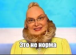Врач и телеведущая Елена Малышева заявила, что не верит в существование выгорания, и назвала его бредом