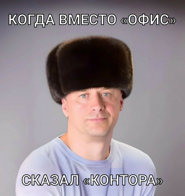*зачёркнуто*