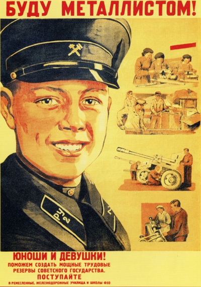 Импичмент ельцину