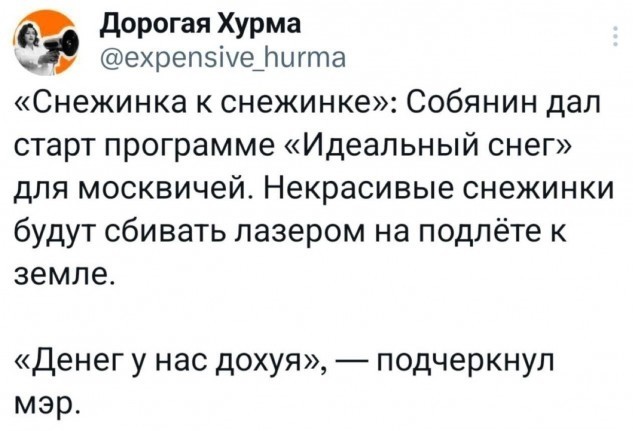 Еб@йшая еб@нин@