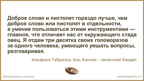 Тренер по боксу о том как избежать конфликта на улице