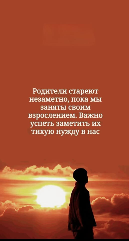 Старики.