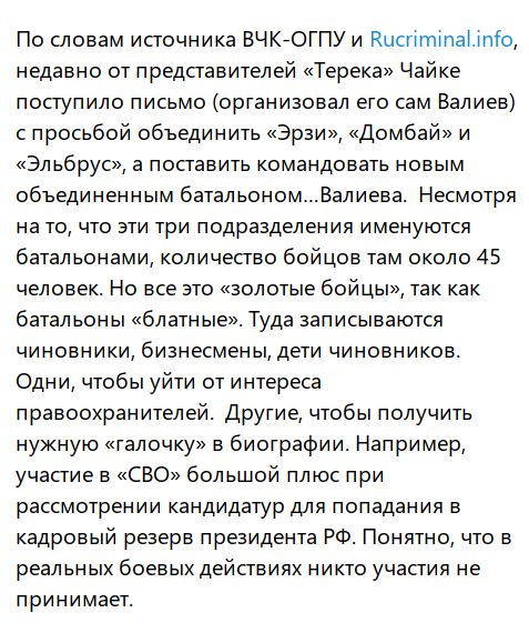 Бывшего начальника НИИ Минобороны отправили в колонию строгого режима на 11 лет