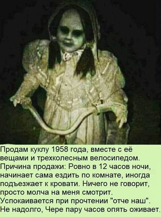 Картинища - баянища