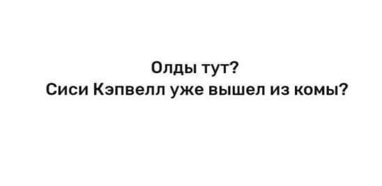 Картинки для деградации 152 (разной степени свежести)