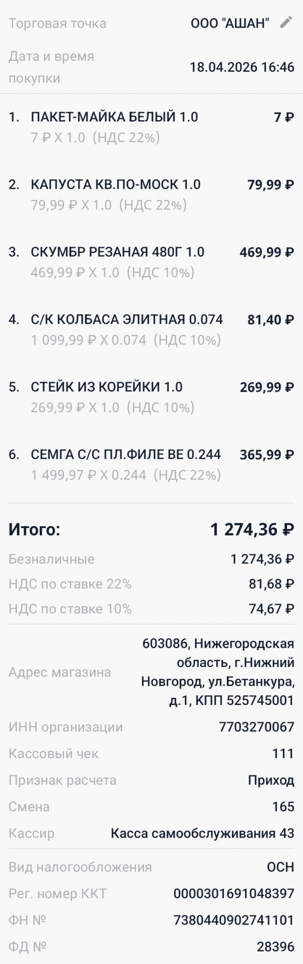 Объясните, кто в теме...