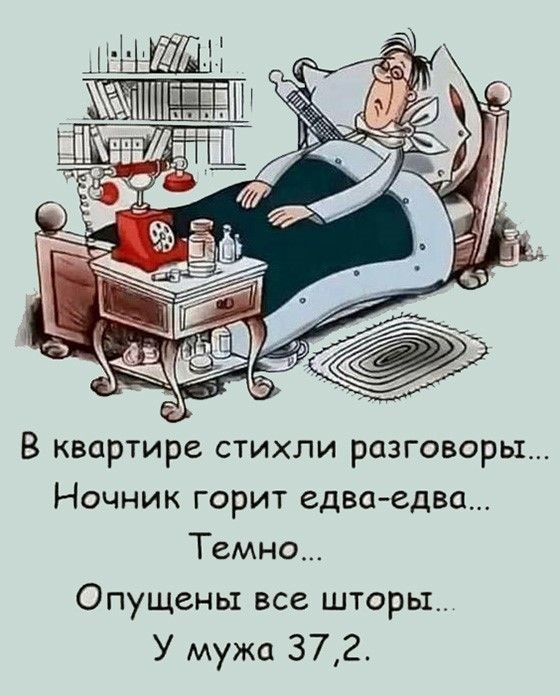 А ведь были серьёзные планы...⁠