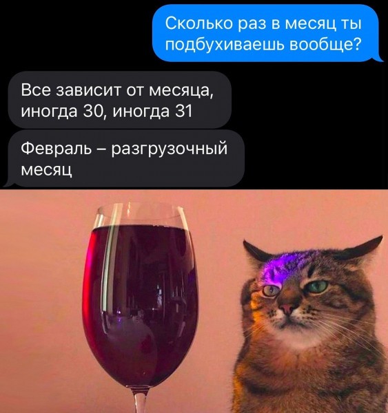 Дела семейные...