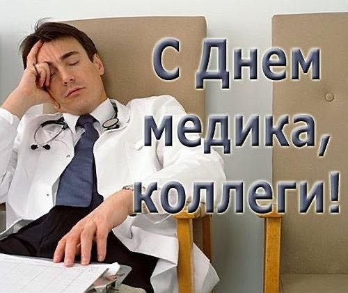 Спасибо Вам!
