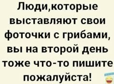 Пока вы там на работе сидите