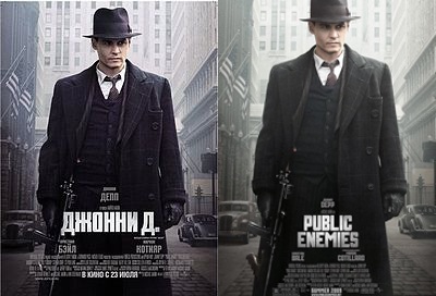 Просто "гениальные" переводы названий фильмов