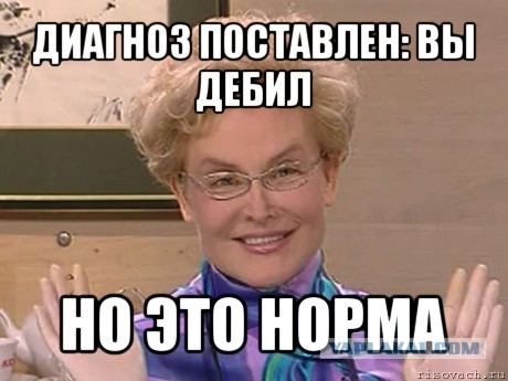 Пить или не пить...