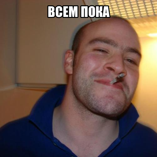 Парни, выручайте!