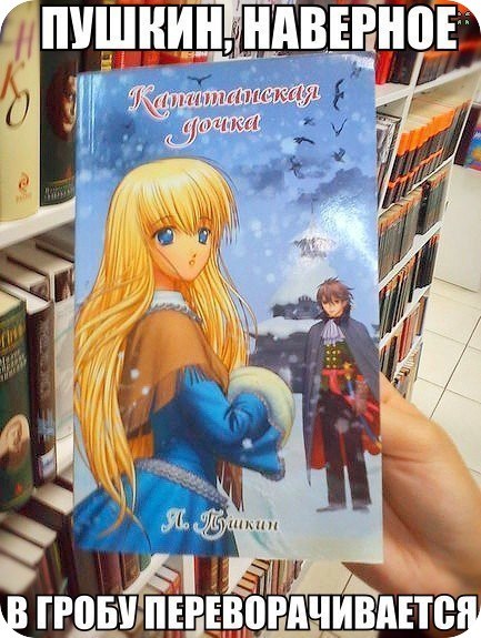 "Унылая пора"