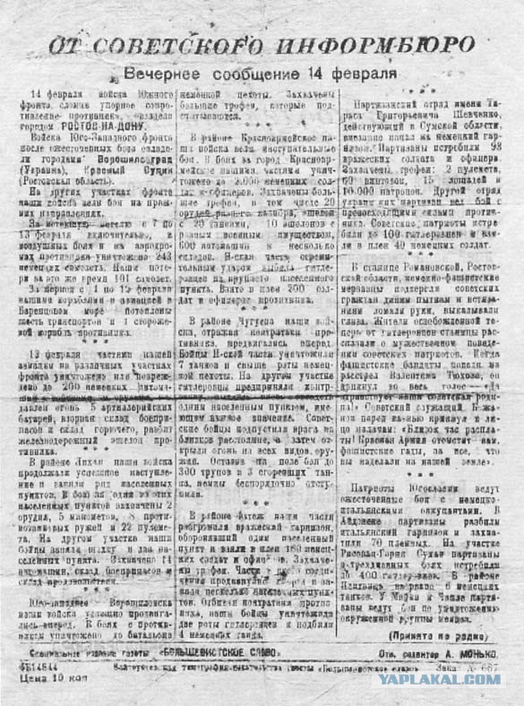 Фото история