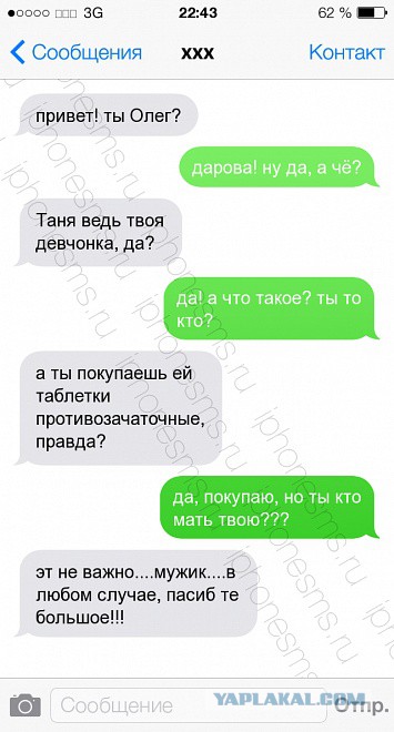 Смешные комментарии из социальных сетей