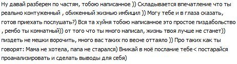 Смешные комментарии из социальных сетей