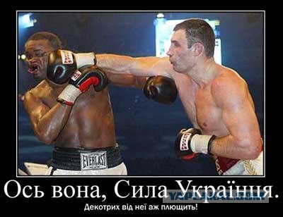Пресс-конференция Кличко с картонным Поветкиным