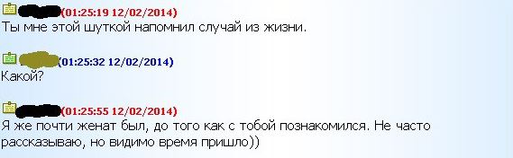Случай из жизни...