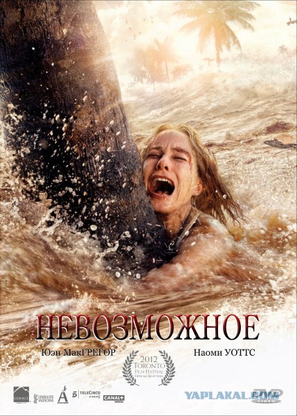 Фильмы, заставляющие рыдать циников