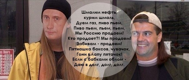 Как это первая?