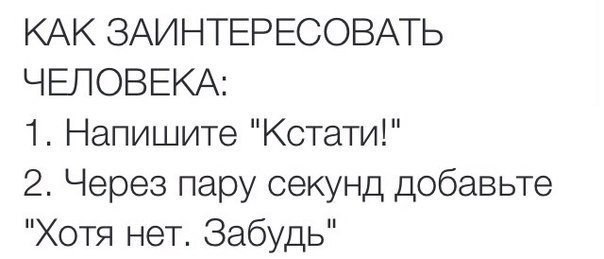 Весёлые картинки. Разбавим будни