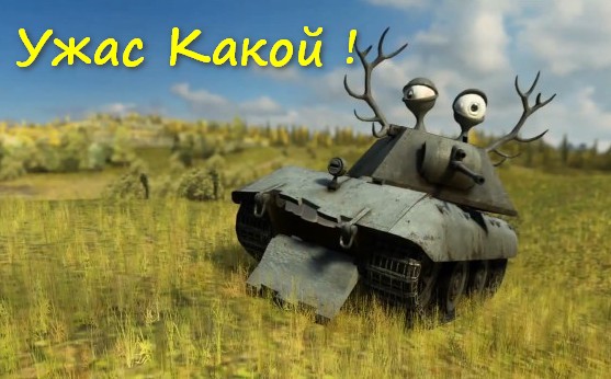 Wargaming 10