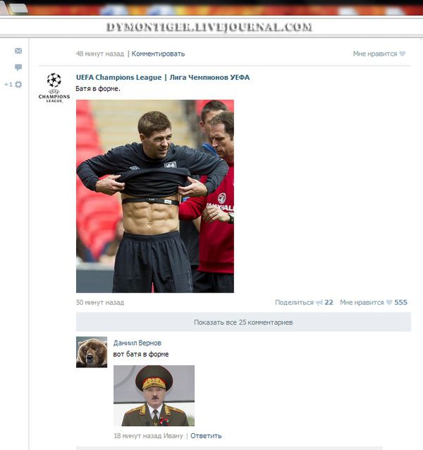 Смешные комментарии из социальных сетей #2