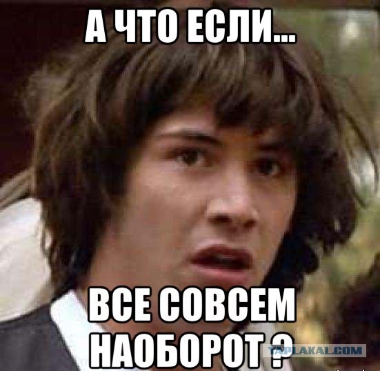 Вот уж точно сало уронили! На всю голову