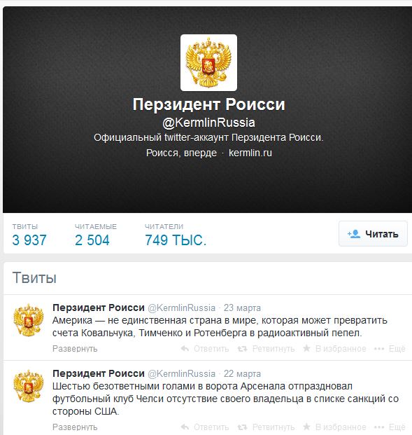 Наверняка фейк