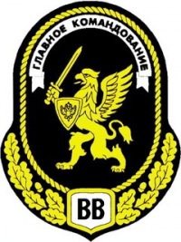 День внутренних войск МВД России.