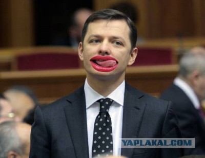 Ляшко в Луганске.