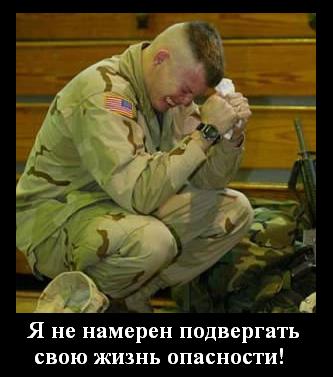 Пентагон признал, что имитация атаки Су-24