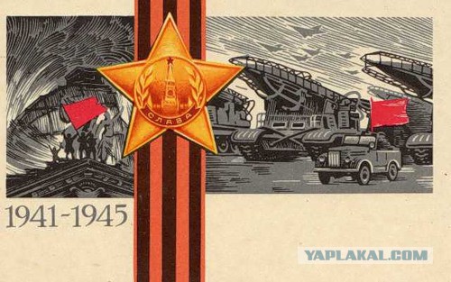 Задачка к Дню Победы