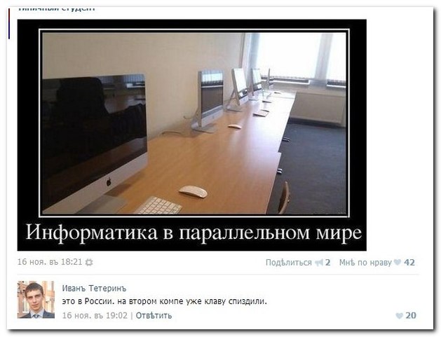 Позитивные картинки и комментарии.