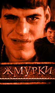 Довыпендривался
