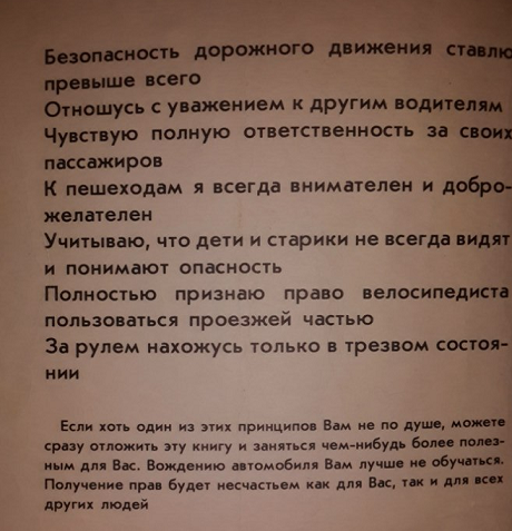 ДТП в Башкортостане