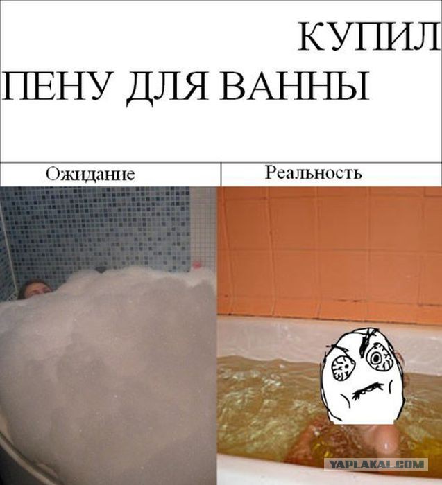 Картинки про, картинки приколы про ожидание реальность