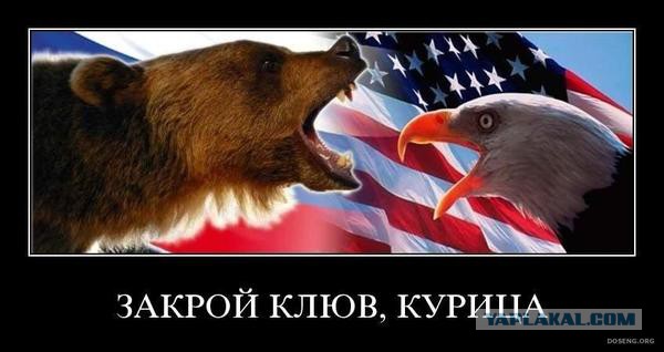 Вашингтон грозит Москве новыми санкциями