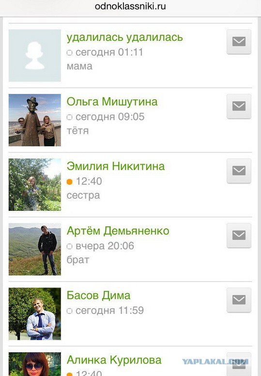 Очередной беспредел малолеток г. Абинск