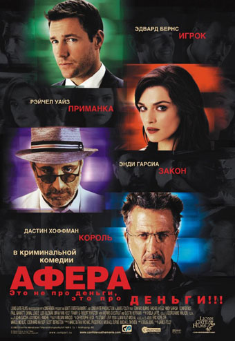 20 шикарных криминальных фильмов о ловких аферах