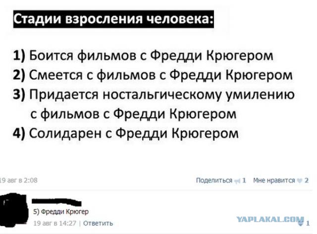 Поборка для настроения