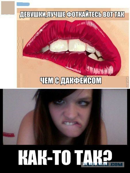 Немного смешных картинок из сети