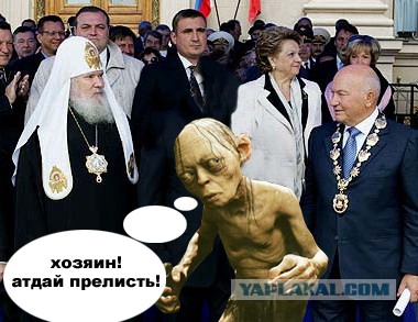 Пост ради Юки.