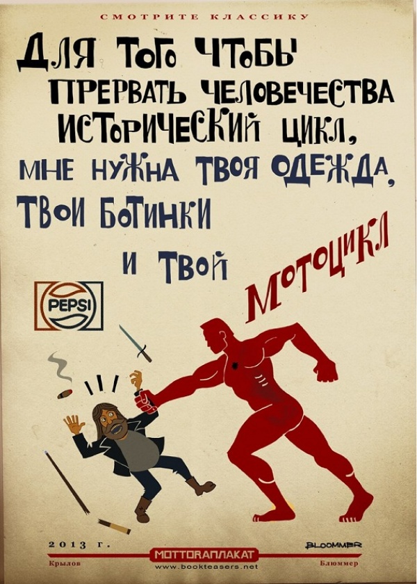 Кадры со съемочной площадки "Терминатора"
